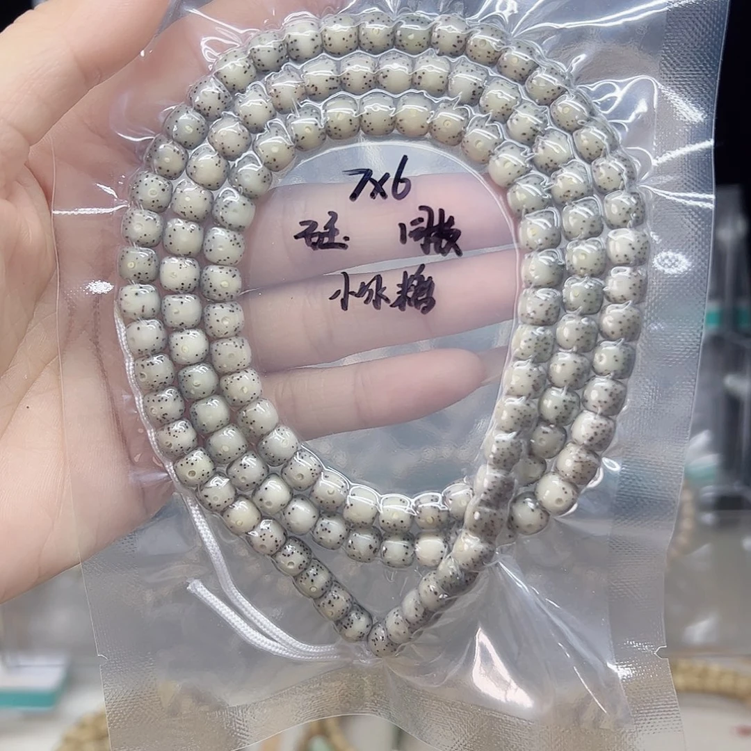 手串星月菩提石玉7*6小冰糖