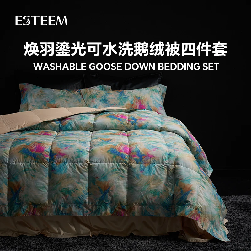 ESTEEM/宜庭焕羽鎏光可水洗鹅绒春秋被四件套