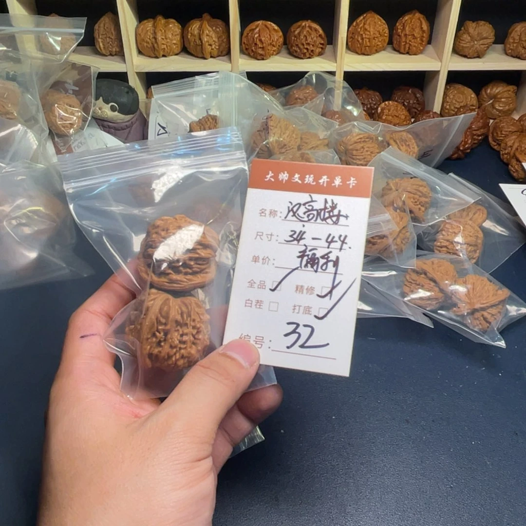 把件文玩核桃文玩核桃32
