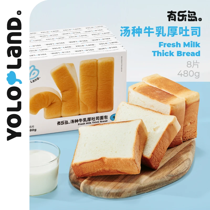 有乐岛/几简牛乳厚吐司 3cm厚切现做现发 21天短保