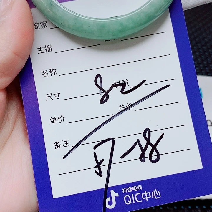 翡翠未镶嵌手镯（圆镯）