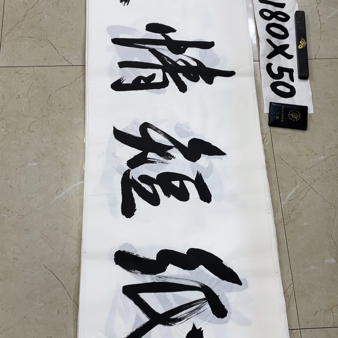 书法Lvqinzhenshufa