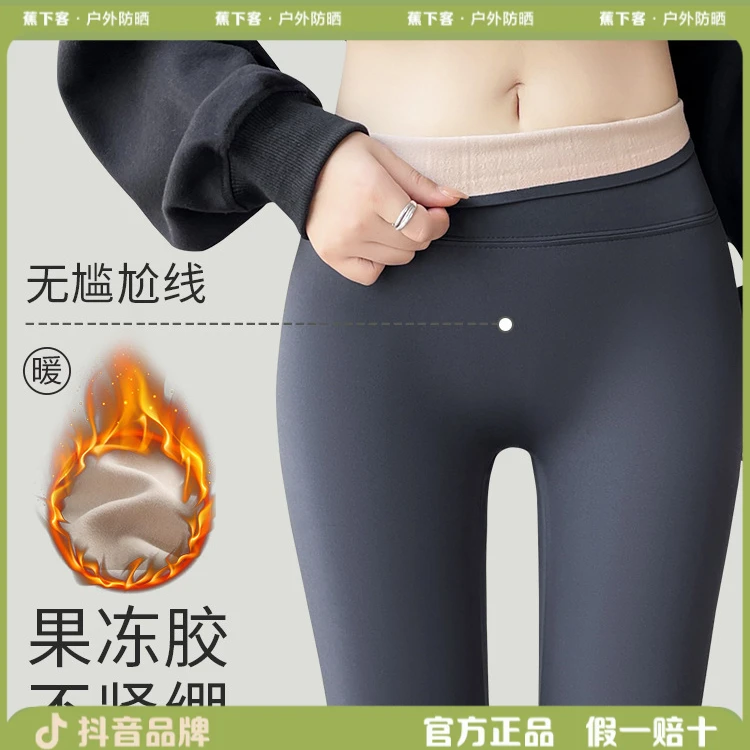 蕉下客鲨鱼裤加绒加厚外穿款高腰提臀紧身芭比裤瑜伽秋冬打底裤