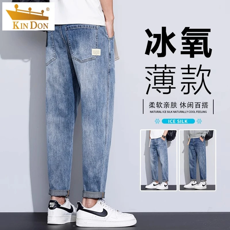 夏季牛仔裤子男款2025新款潮牌宽松直筒休闲九分男士长裤夏季薄款