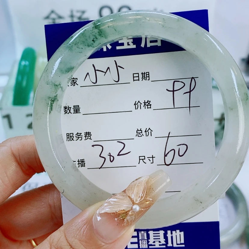 【闪购商品】石英质玉手镯未镶嵌尐****諨302