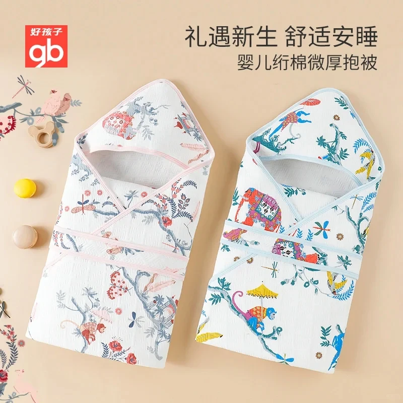 gb好孩子初生儿婴儿抱被新生儿宝宝产房包单抱毯纯棉加厚外出包被