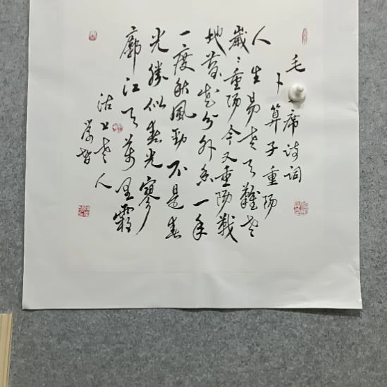国画陈老师12365479