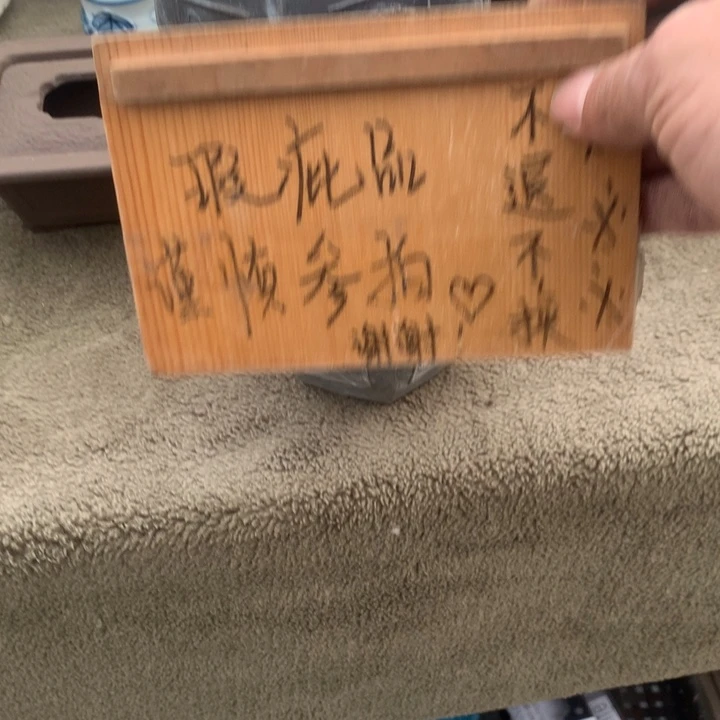 勘***珈工艺品工艺品工艺品