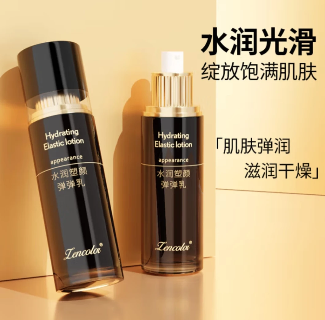 紧致提拉保湿滋润弹弹乳