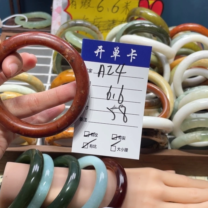 蛇纹石玉手镯未镶嵌四*草