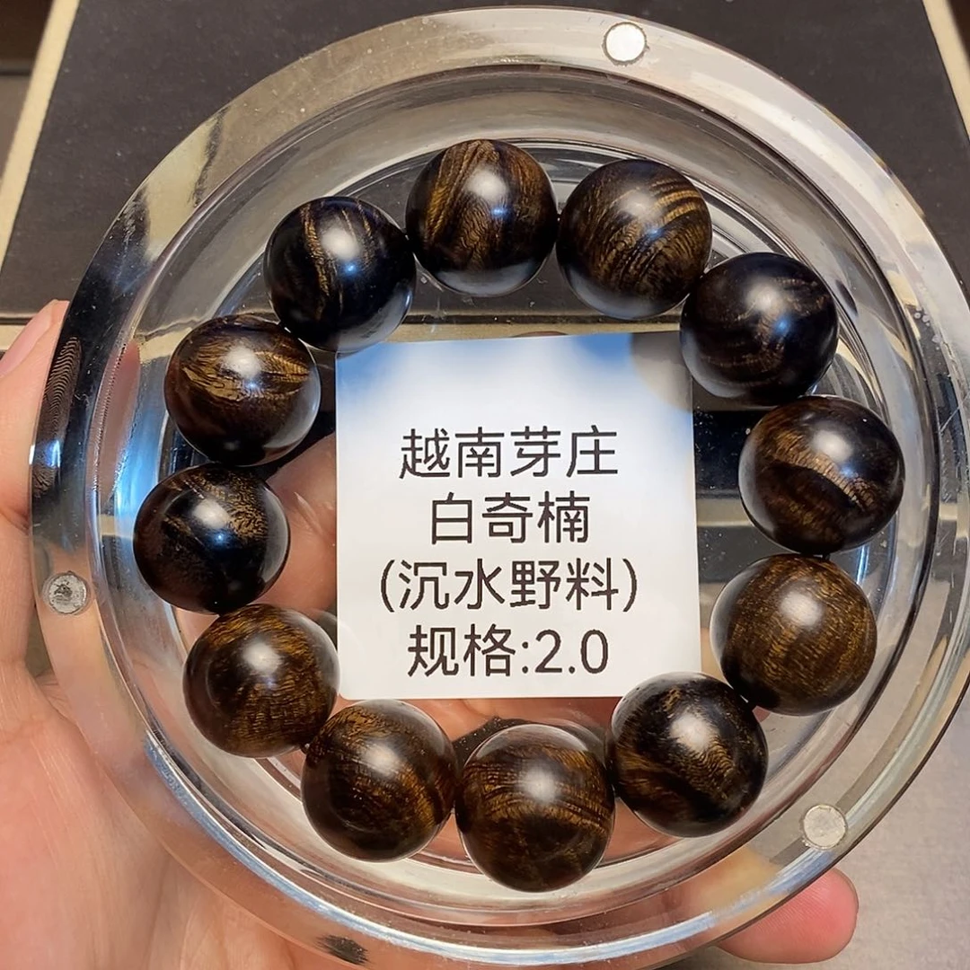 沉香手串虎*芽庄白奇楠2.0沉水多样性其一
