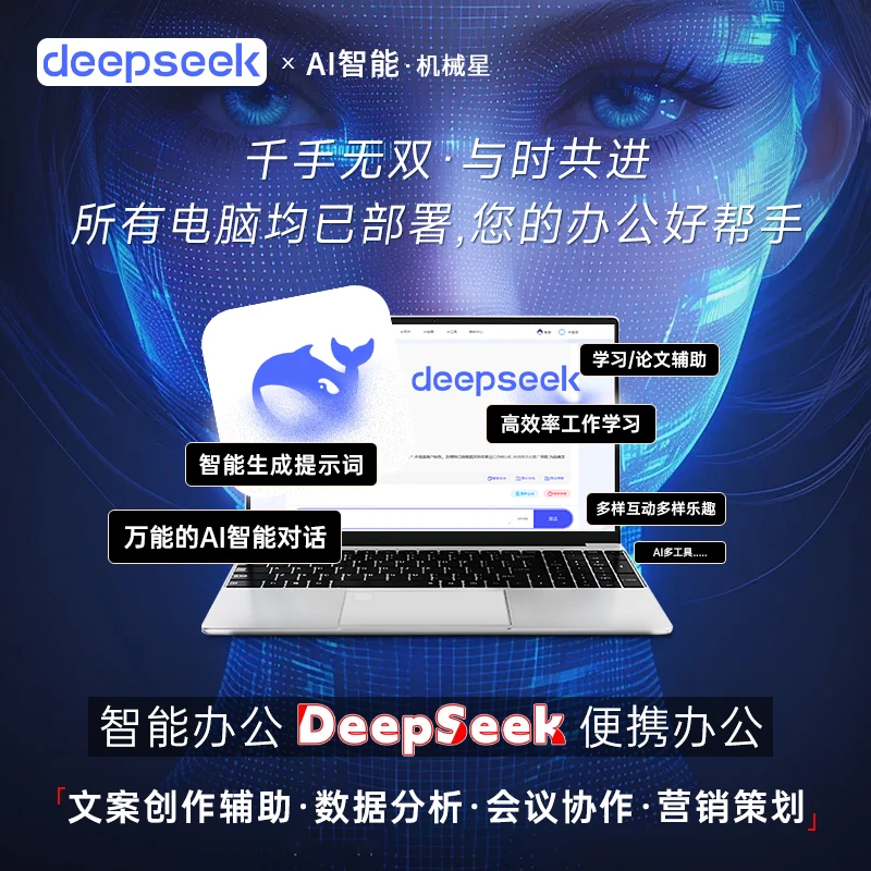 机械星ht2升级【电竞装备】15.6寸触屏对标酷睿i7笔记本电脑便携