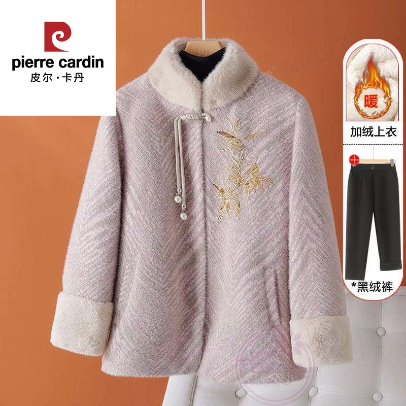 皮尔卡丹中年妈妈冬装加绒加厚仿仿水貂绒外套新款时尚中老年女装