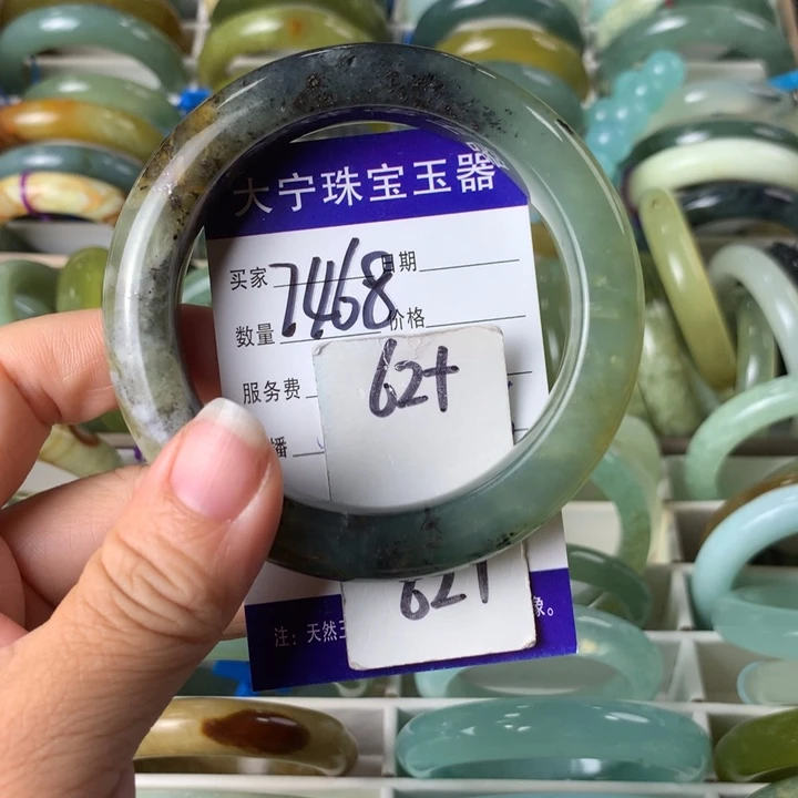 未镶嵌蛇纹石玉手镯7468