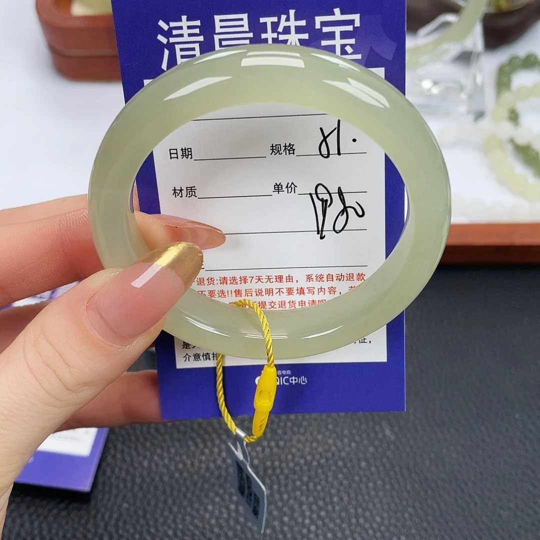 和田玉未镶嵌手镯