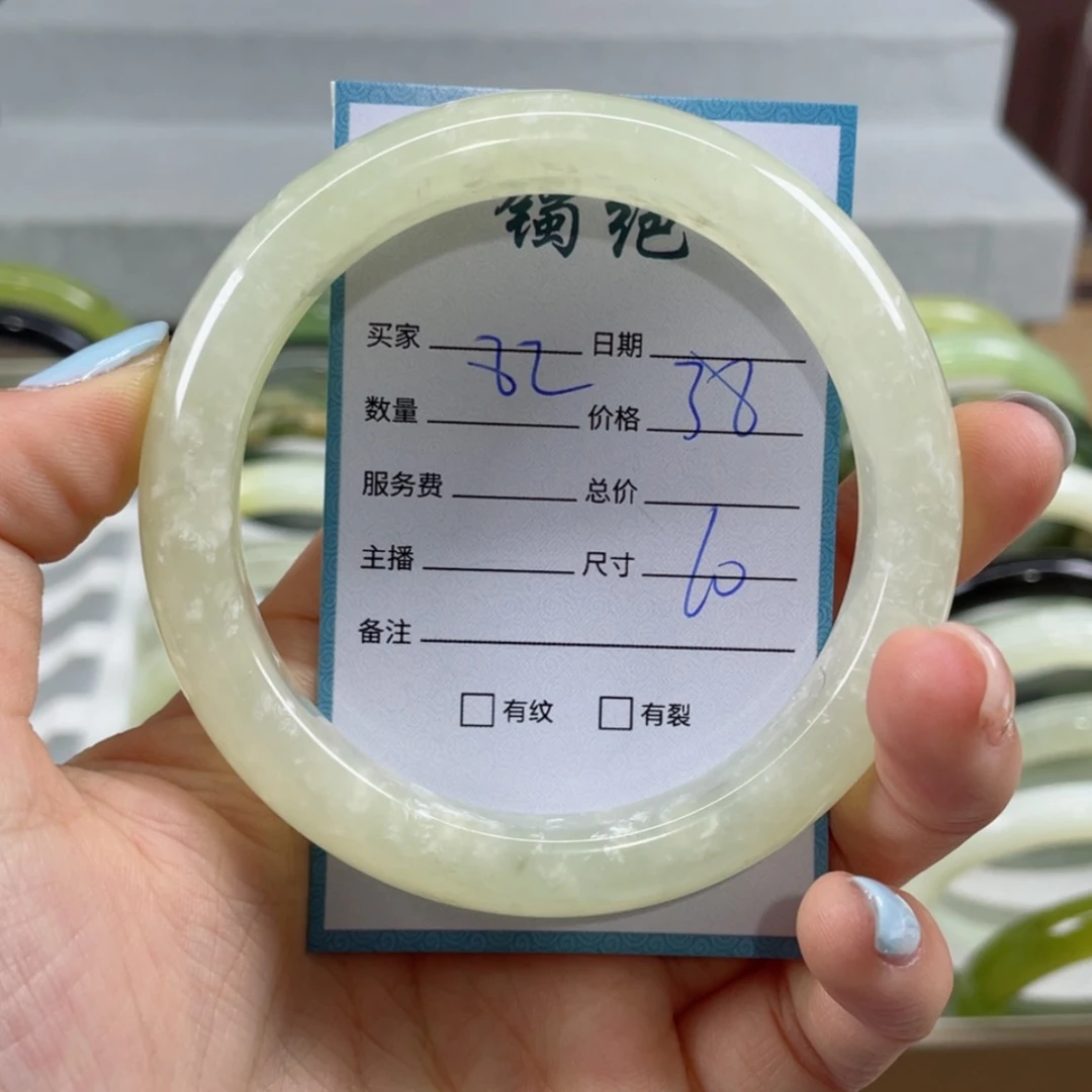 【闪购商品】蛇纹石玉手镯未镶嵌