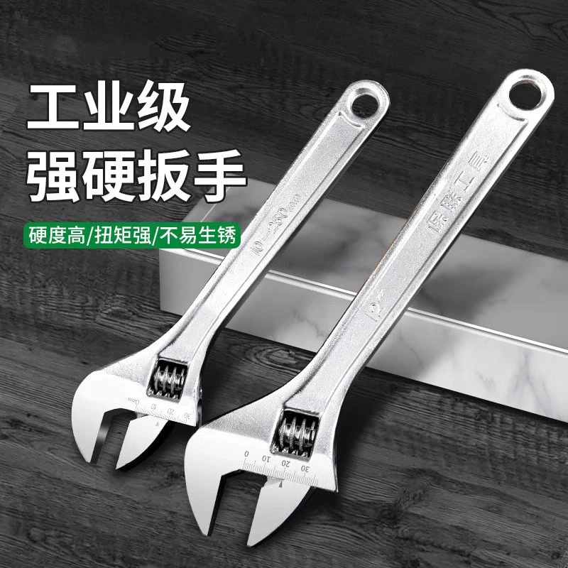 活动扳手工具卫浴活口扳手多功能大开口板子短柄扳手活络扳子扳手