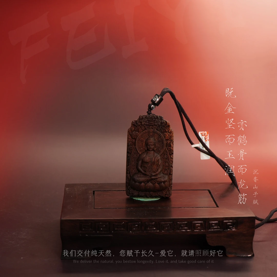 D38【文莱黑奇楠满油树心吊牌【大日】】28.1g-NJ121900601181-8