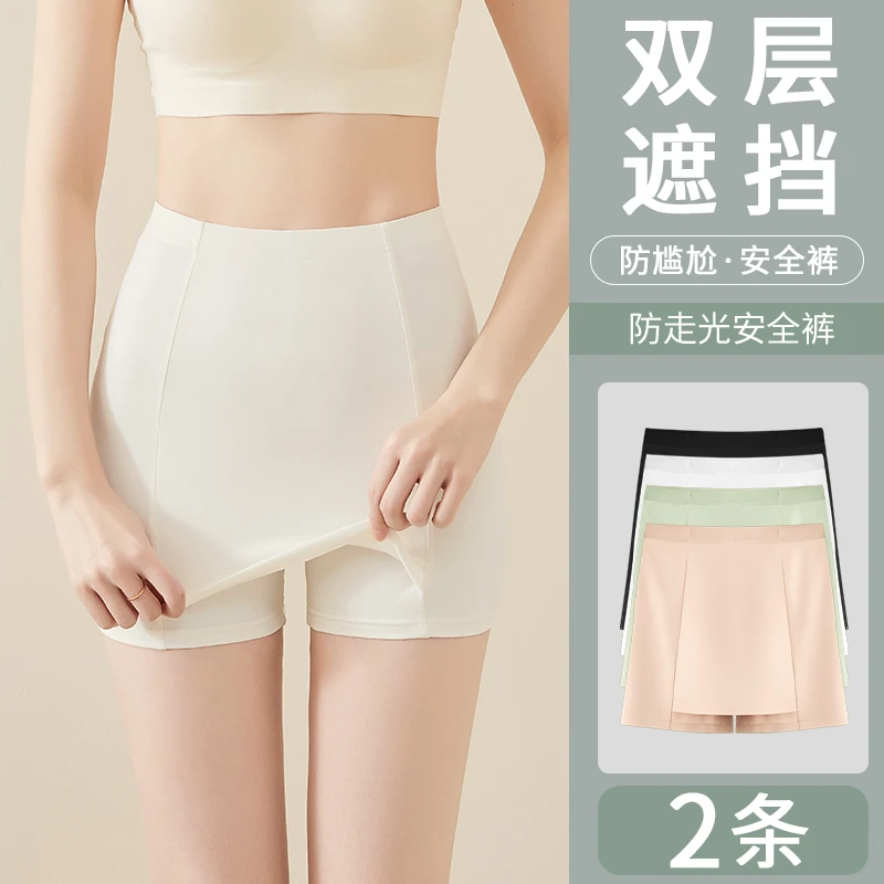【工厂直销】2025新款双层防尴尬走光安全裤女无痕夏季冰丝裙子打底