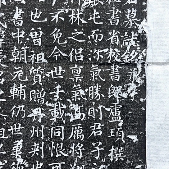 c***o拓片用纸其他张君