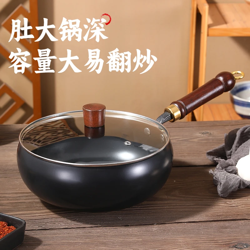 章丘大肚锅锻打古法家用平底炒菜锅奶锅不粘锅手工铁锅炒锅奶锅