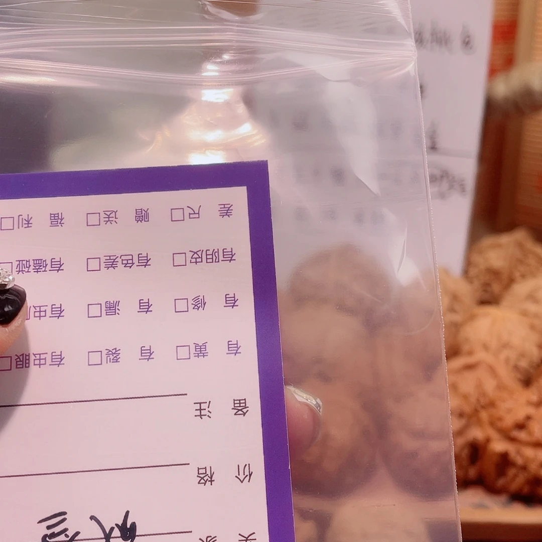 一***叁核桃手串/手链哈哈哈哈哈哈哈哈