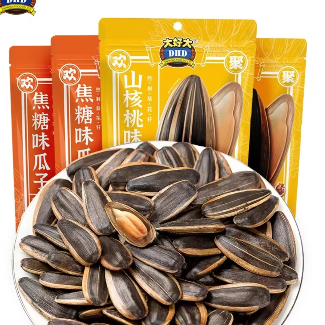 【新疆包邮】超实惠年享大包瓜子408g/包