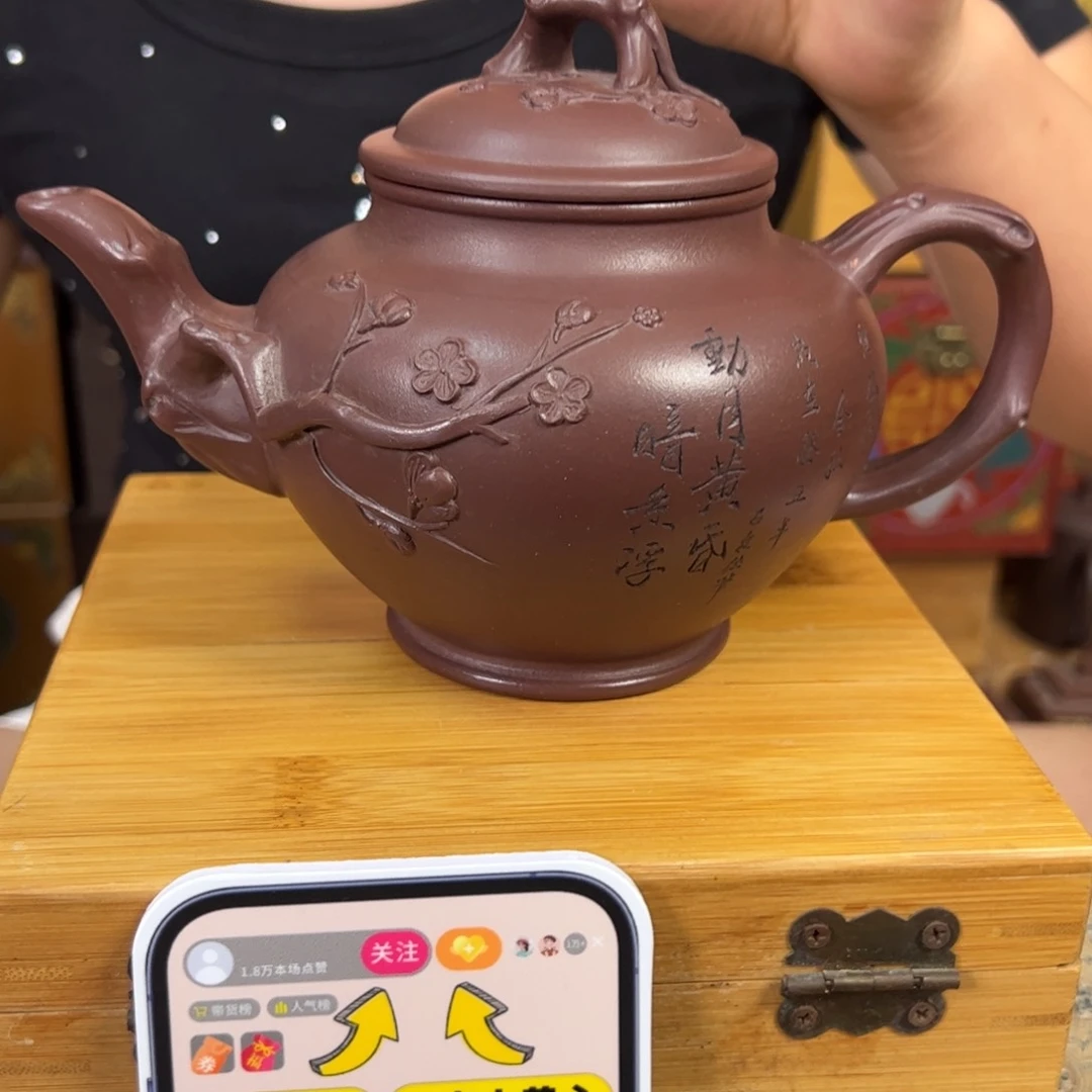 茶壶紫砂紫砂艺术