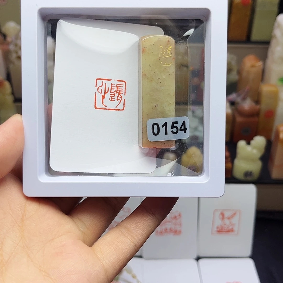 寿山石印石随心1.5 手工篆刻