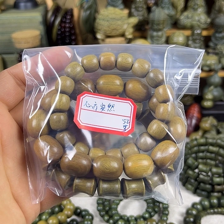 心**然绿檀1.2老形，枣珠，竹节