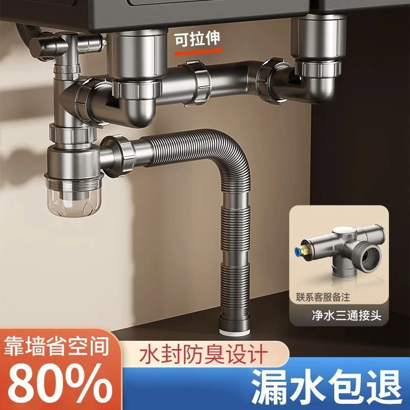 高品质洗菜盆全套一整套家用防臭洗碗盆下水管通用单槽洗碗池厨房