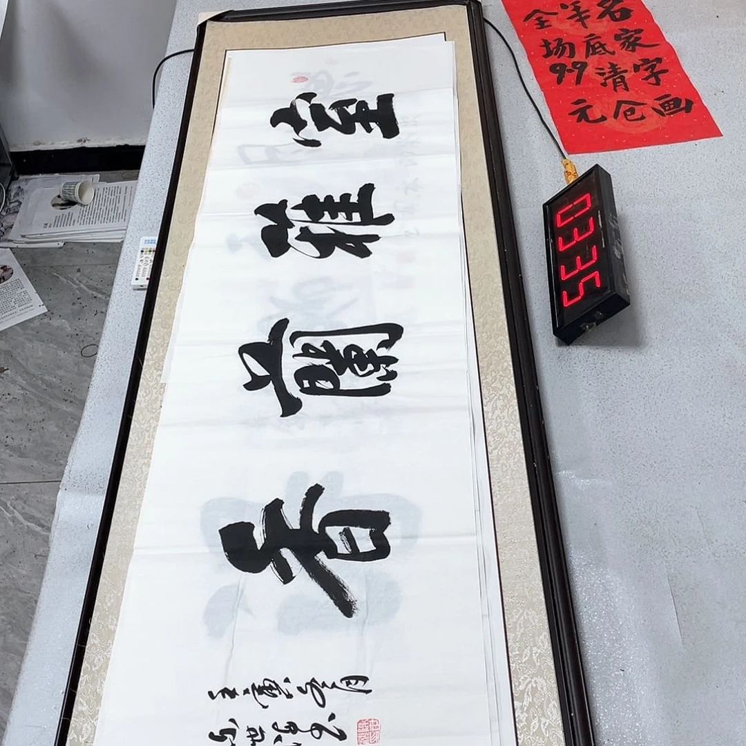 书法书法作品欣赏