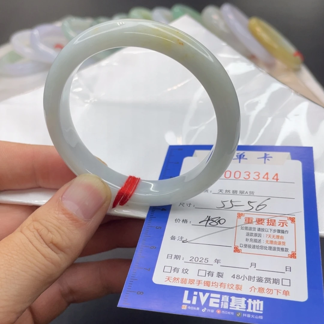 翡翠未镶嵌手镯翡翠手镯