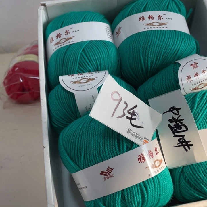 羊毛混纺特价1斤的
