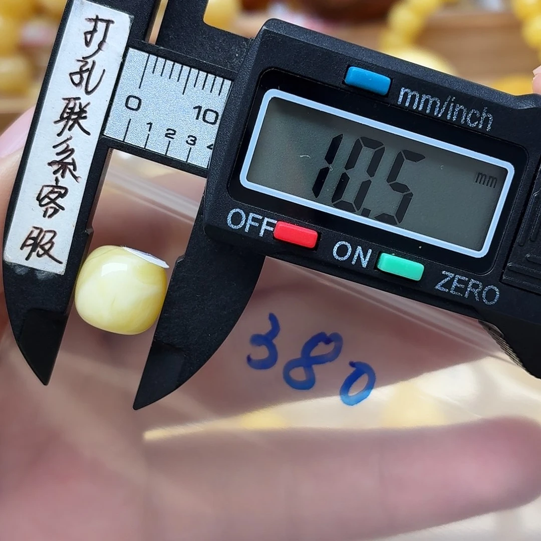 我***觉蜜蜡未镶嵌裸石蜜蜡