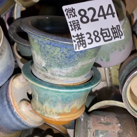 罐8244 微瑕38包邮景德镇陶瓷