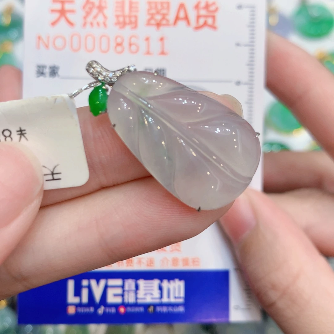翡翠18K金镶嵌颈饰叶子