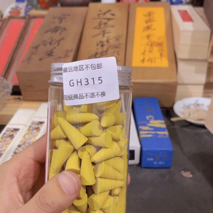 瓷片黄*315感谢家人的支持与配合