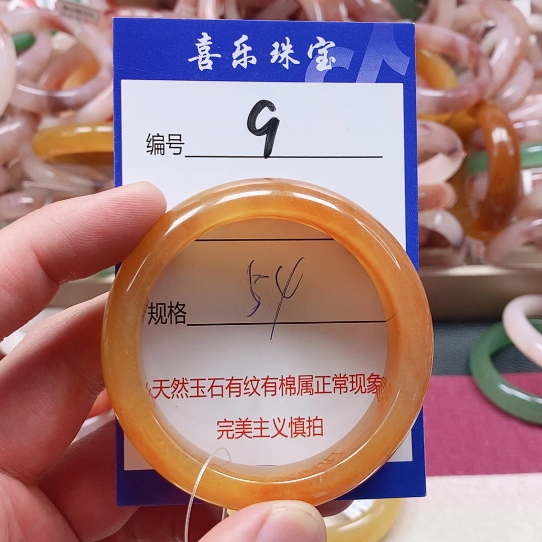 石英质玉（金丝玉）未镶嵌手镯