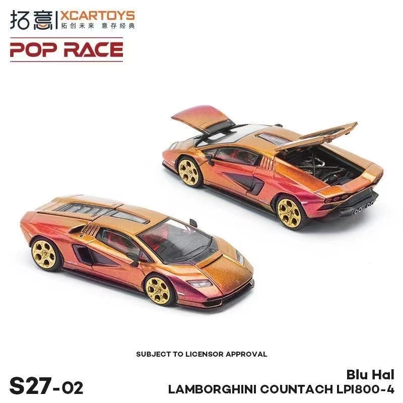 拓意S27-02兰博基尼康塔什LPI800-4