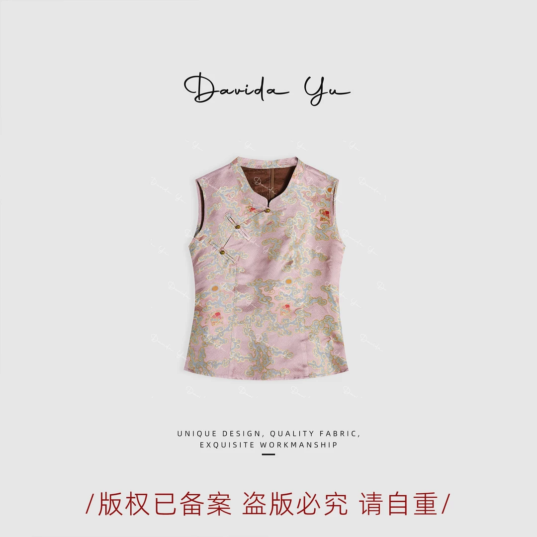 Davida Yu【祥云无袖】蓝韵金边 梵音粉调 中式无袖上衣 CYC0297-3