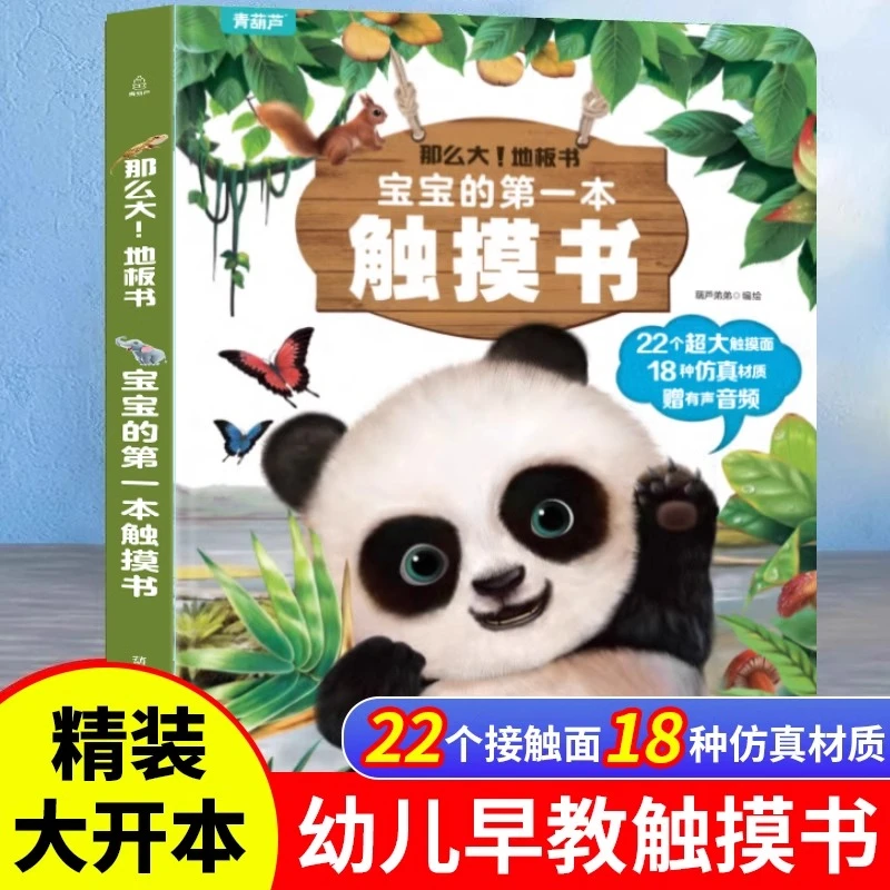 男孩女孩青春期枕边书父母送给孩子叛逆期自我保护意识成长手册