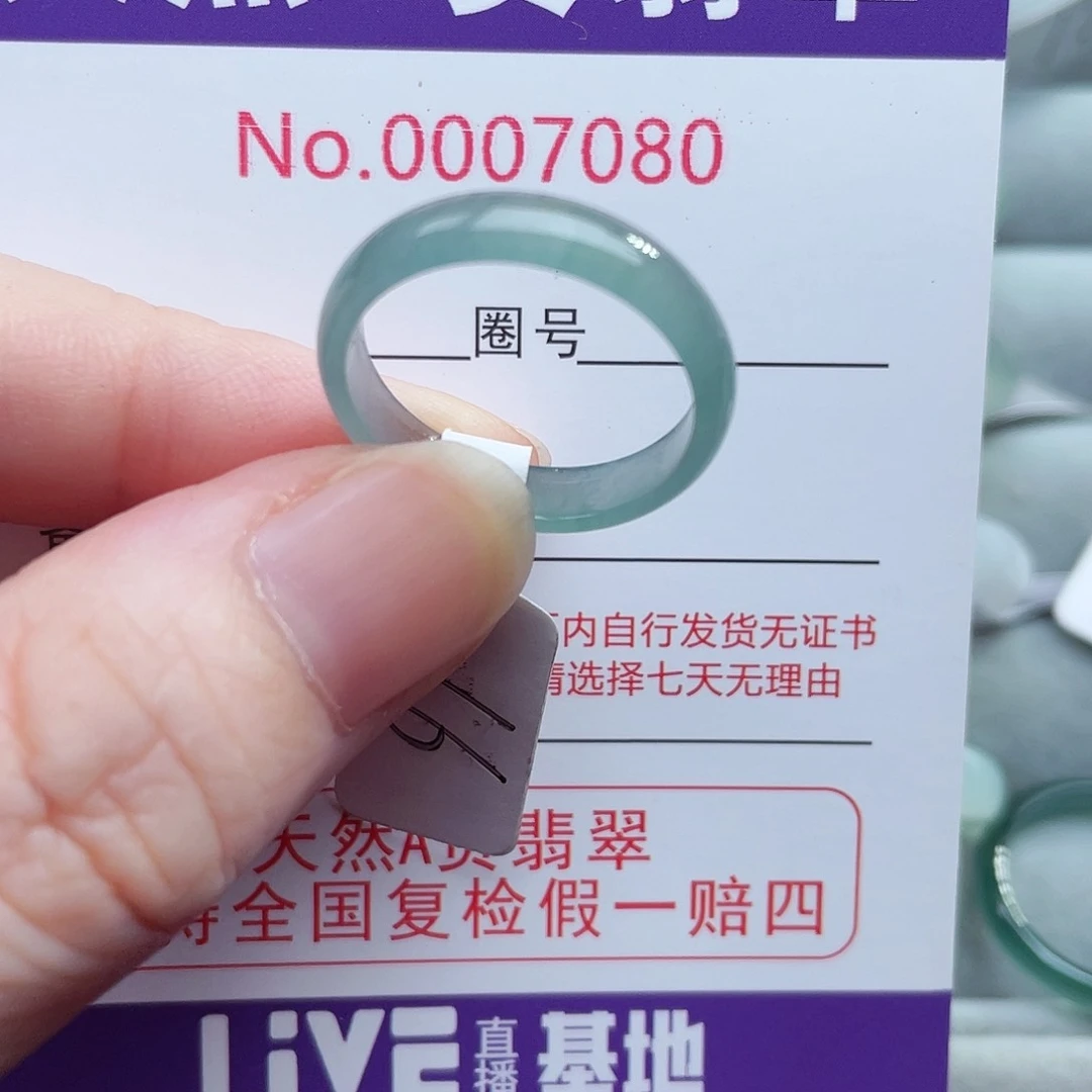 【闪购商品】未镶嵌戒指翡翠天然