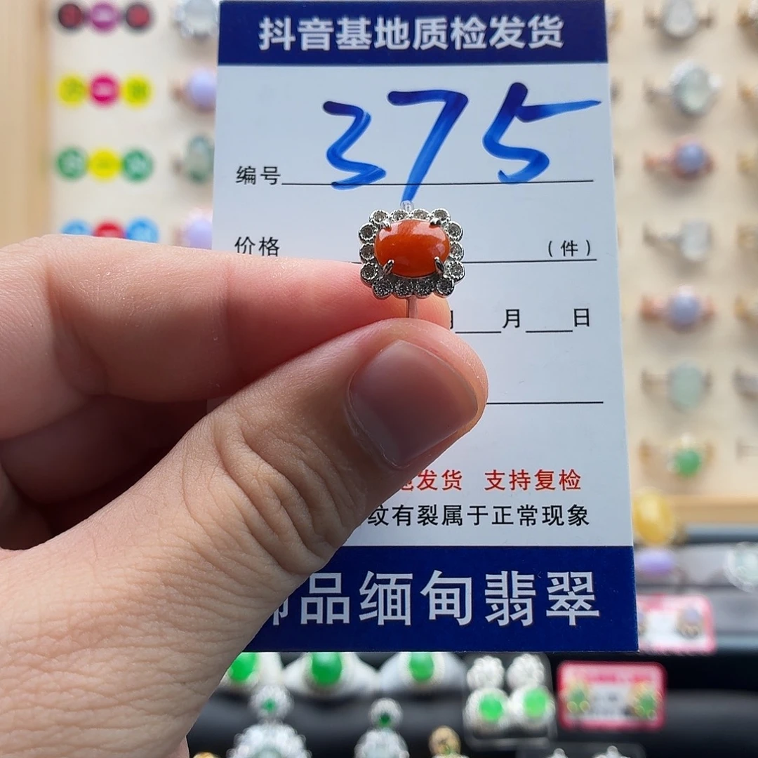 翡翠银S925镶嵌戒指