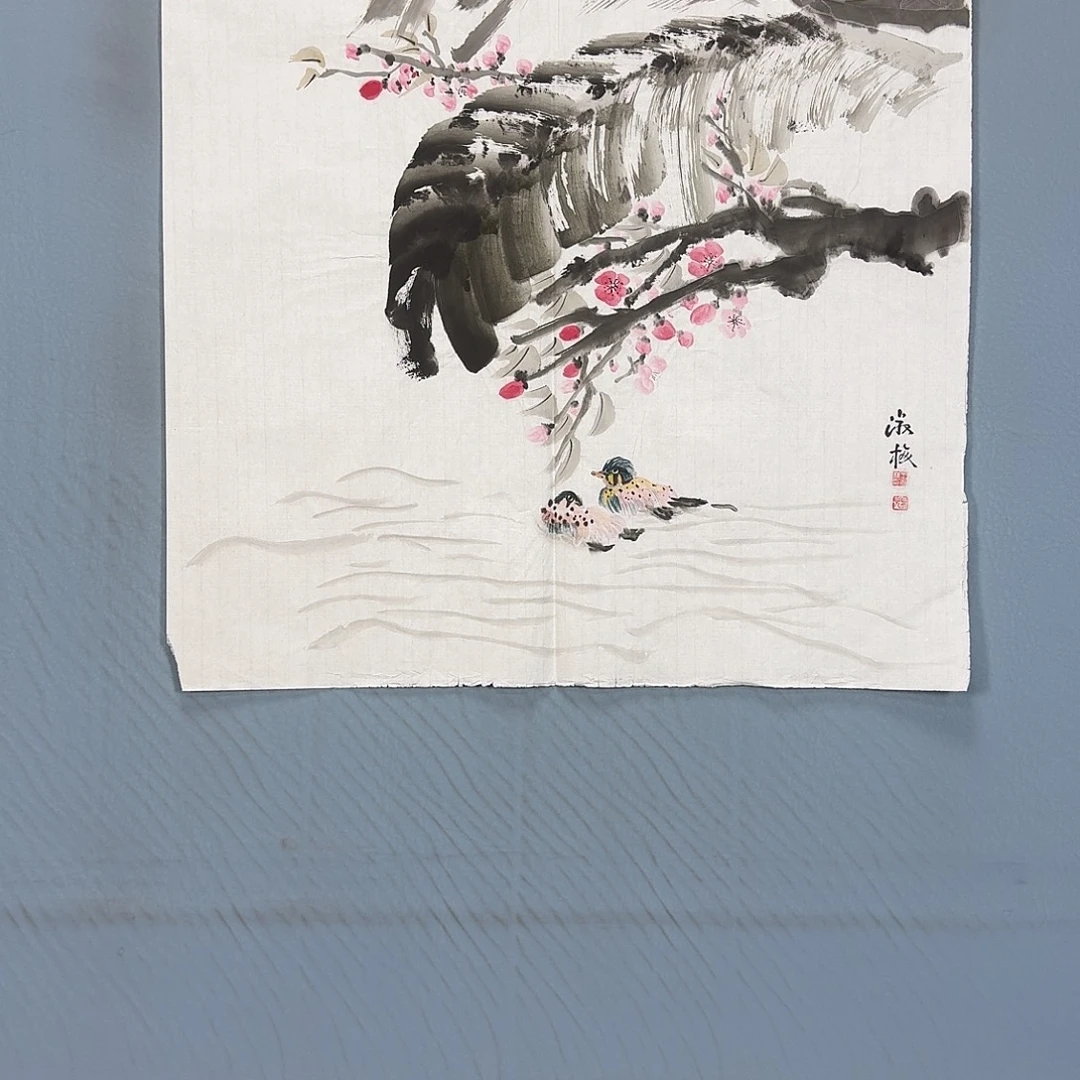 国画447 牡丹一如您