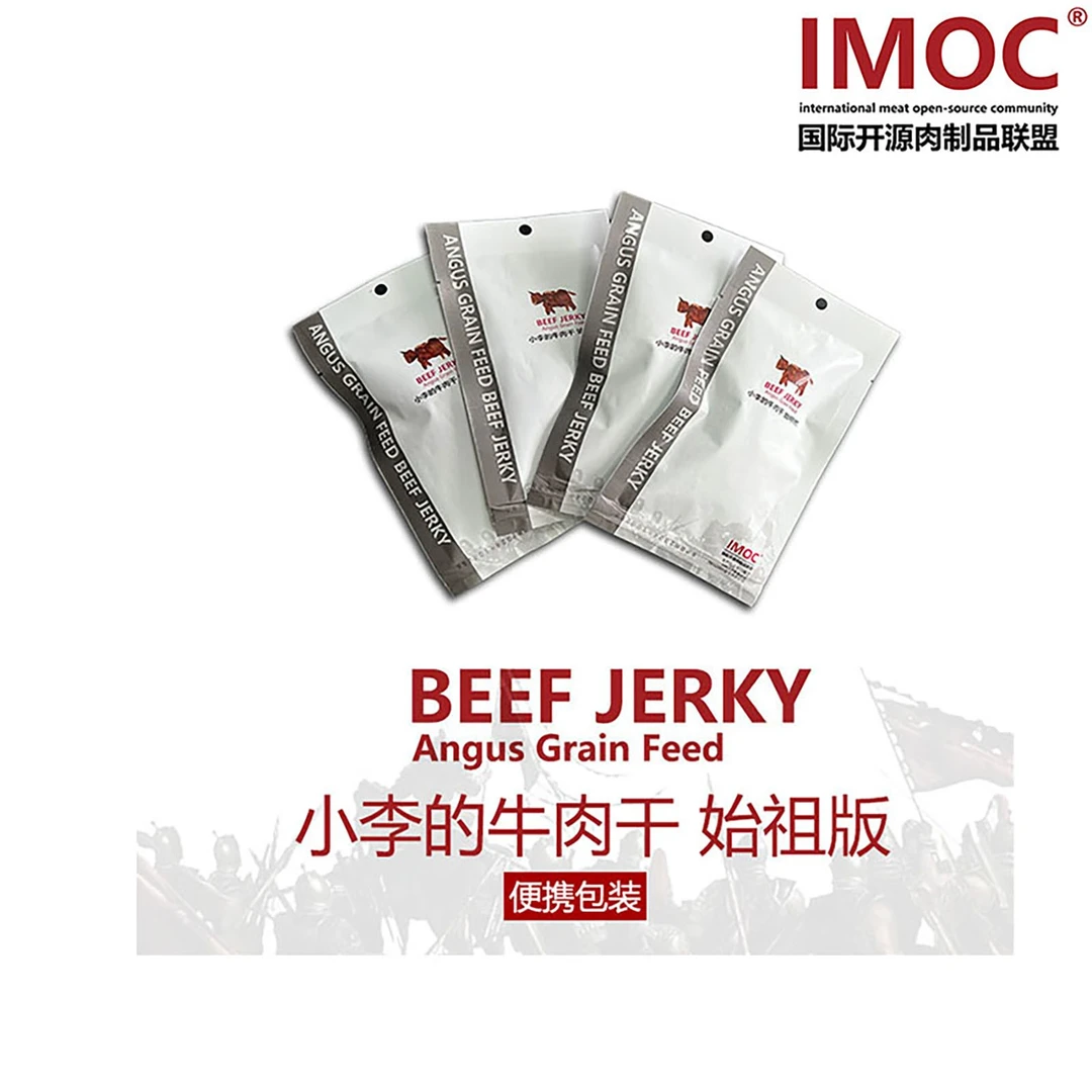 IMOC小李的安格斯谷饲牛肉干始祖版便携包装包邮风干牛肉高白蛋
