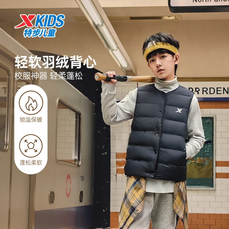 特步儿童秋冬季新款保暖舒适男女通用百搭时尚羽绒马甲