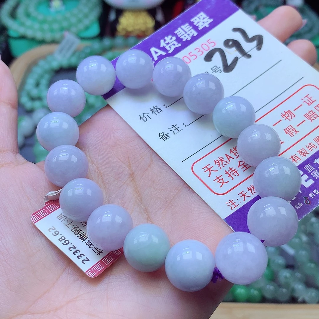 翡翠未镶嵌手链13+