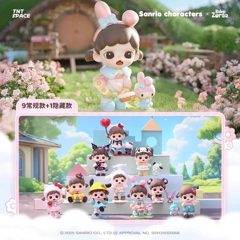 【拆盒拆袋】Zoraa x Sanrio三丽鸥联名漫游美好时光盲盒女生礼物