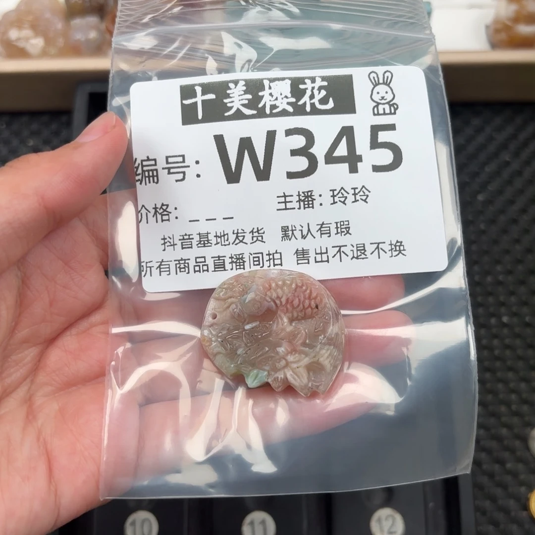 玛瑙/玉髓颈饰未镶嵌梦****吗